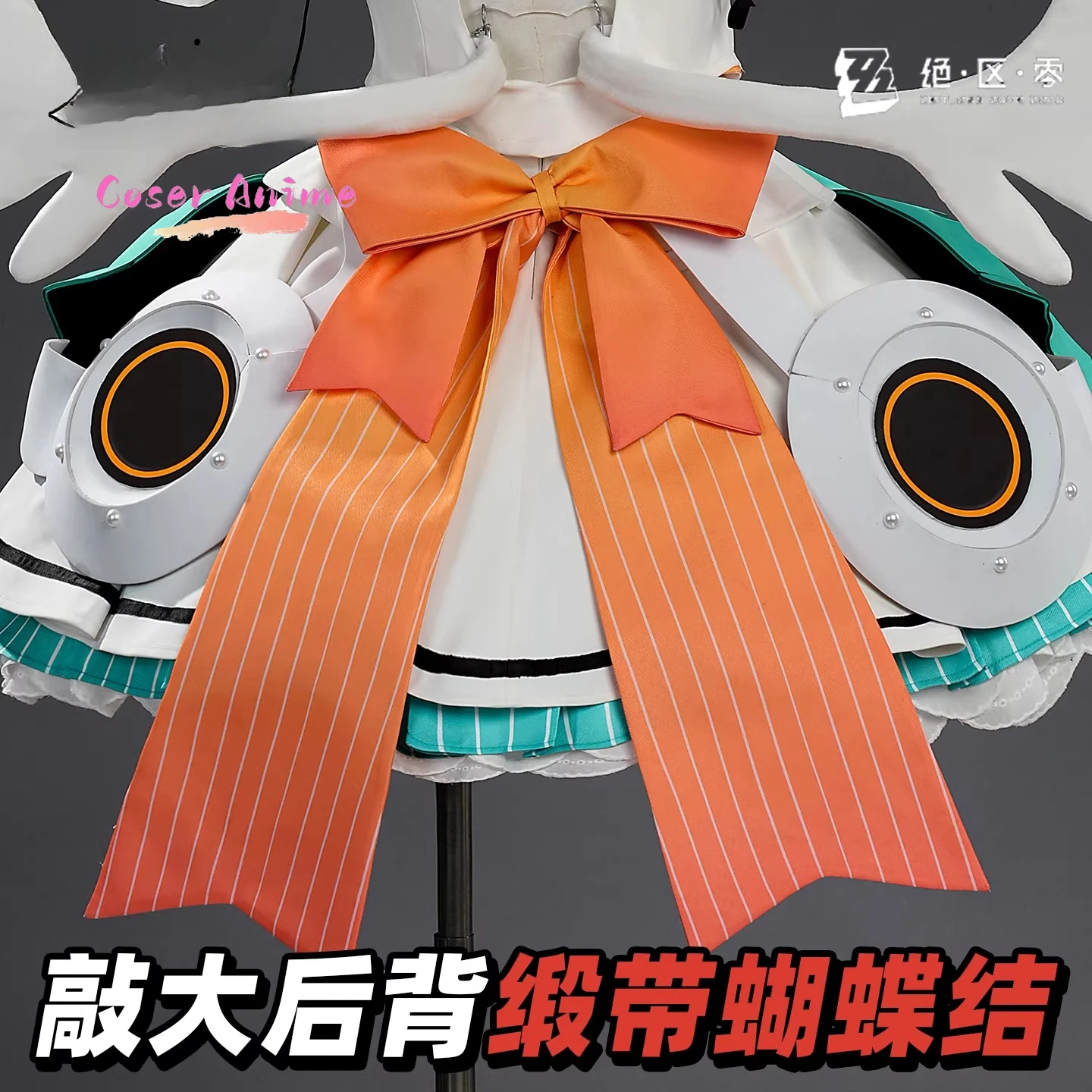 Zenless Zone Zero Aery Cosplay-Kostüm, Delusional Angel Little Idol Komplettset für Frauen Image