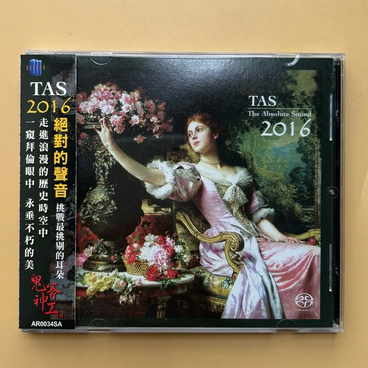 Jazz Saby O Gary Karr Musik-CD The Absolute Sound 2016, Album Black River Music Record Cosplay Walkman Auto Soundtracks Box Geschenke