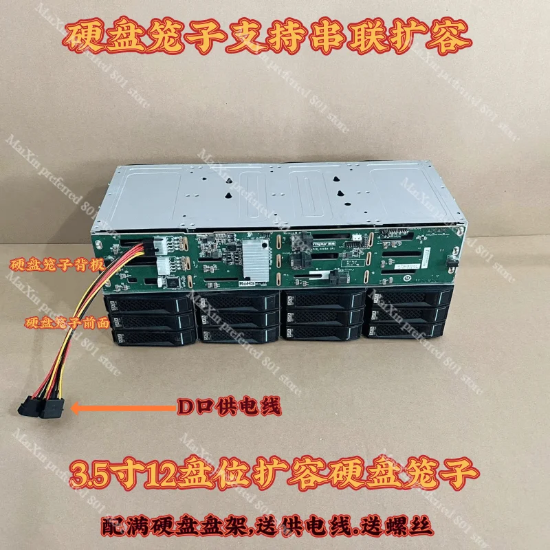 5212M4 3,5-Zoll-12-Bay-Festplattenkäfig 12 GB SAS SATA HDD-Erweiterungskäfig für Server NAS-Speicher-Upgrade-Zubehör