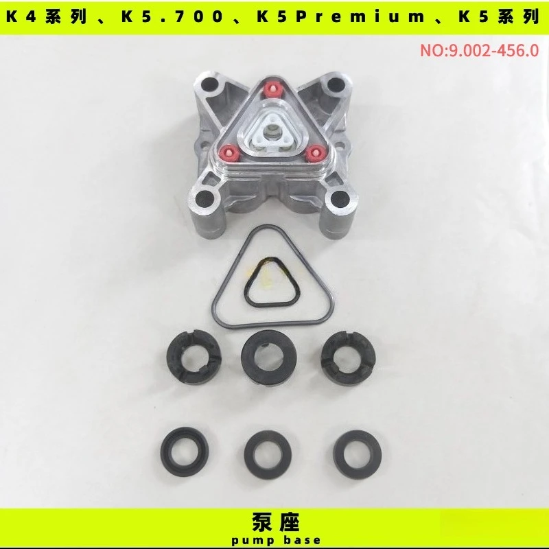 Anwendbar auf KARCHER K5.700 K5PK4.98 Pumpsitz, Hoch- und Niederdruck-Rückschlagventil, Wassersiegel, Dichtungsring, Zubehör Image