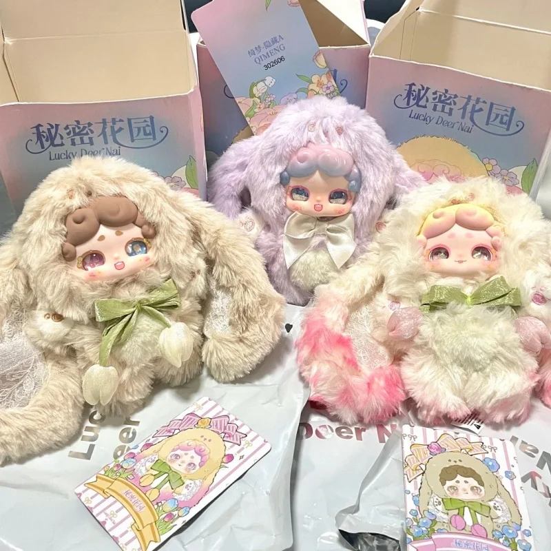 Authentische Luckydiernai V1 V2 Secret Garden Blind Box, süßes Ornament, beste Freundin, Taschenanhänger, Mädchen-Geburtstagsüberraschungsgeschenk Image