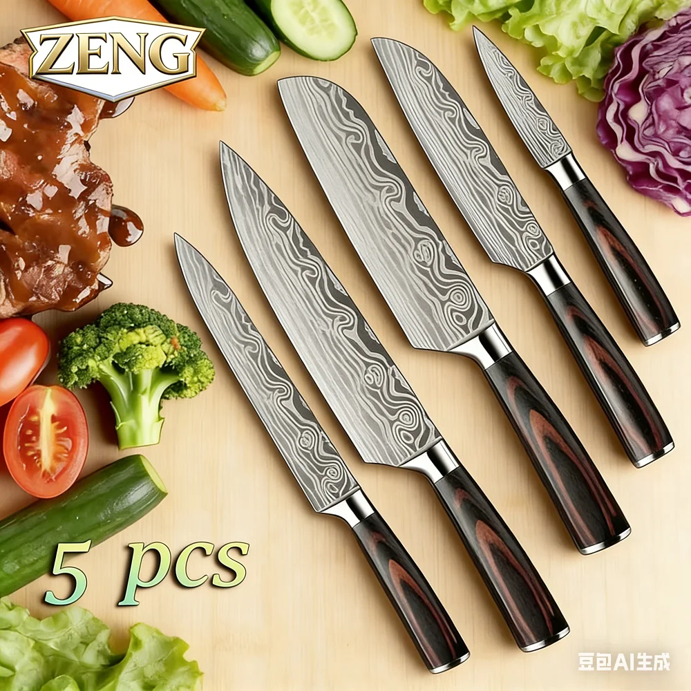 ZENG 5-teiliges Küchenmesser-Set Ultrascharfe Langlebige Kochmesser 7Cr17 Edelstahl Lasergravierte Farbige Holzgriffe Geschenkbox Image