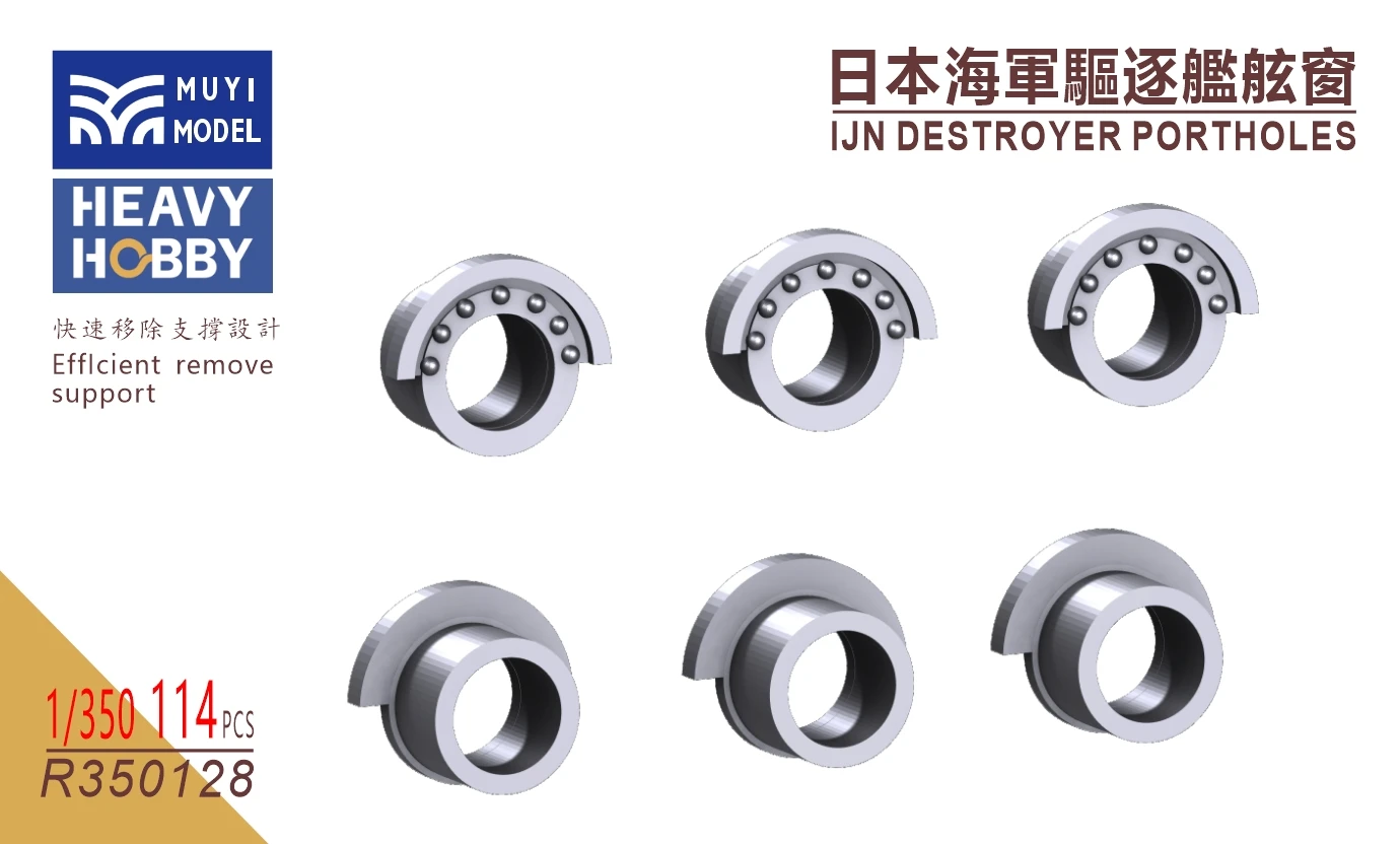 MUYI MODEL R350128 1/350 IJN DESTROYER PORTHOLES 3D-Druckteil Image