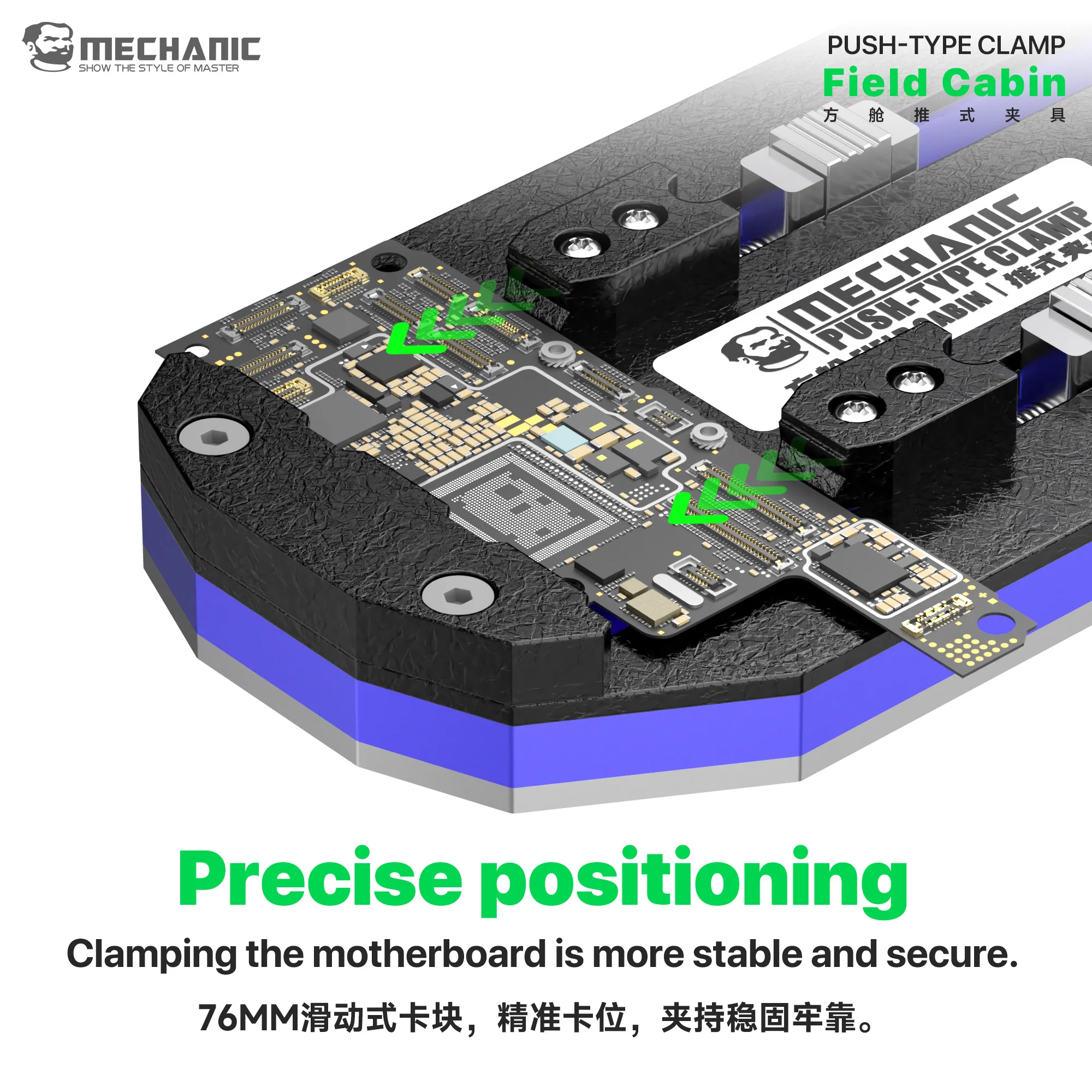 MECHANIC Field Cabin Push Type PCB Clamp Nano Synthetic Stone 500 ° Hitzebeständiges Antistatik-Werkzeug für die Reparatur von Telefon-Motherboards Image