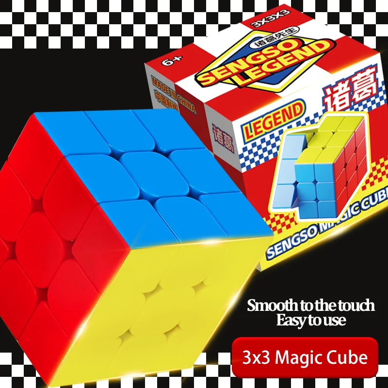 SENGSO ZHUGE serie 2x2 3x3 4x5 5 velocità cubo cubo piramide Problem-Solving rompicapo Puzzle di abbinamento colori educativo