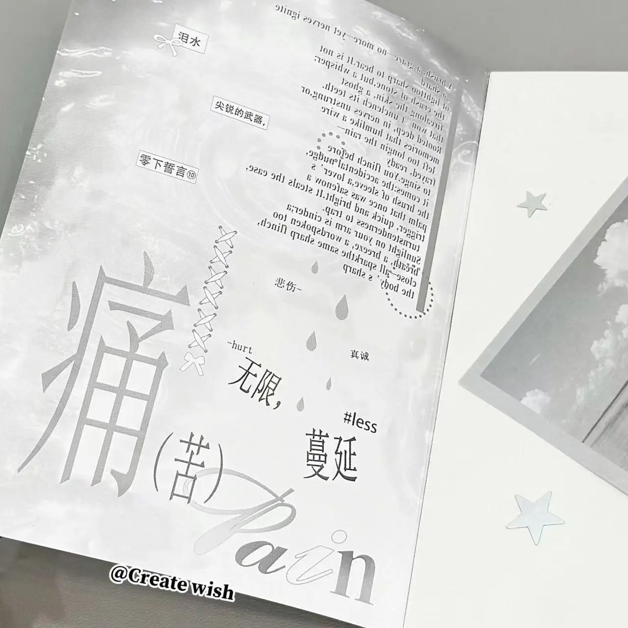 Ein komplettes Buch mit schmerzhaft anschmeichelnden Aufklebern, riesige Dicke und ansprechendes Aussehen, Material für Studententagebücher und Collagen, ohne zusätzliche Schneidearbeit. Image