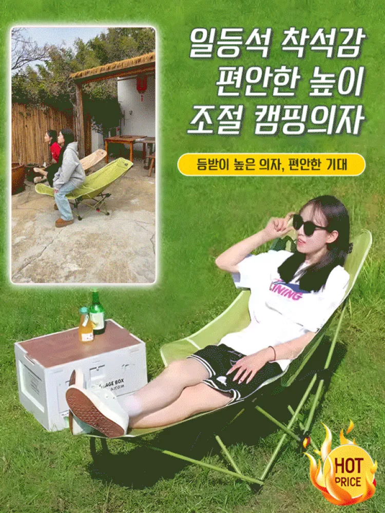 Tragbare Camping Mond Stuhl Camping Lounge Stuhl Outdoor Klappstuhl Strand Stuhl Büro Nickerchen Mit Bein Rest Lounge Stuhl