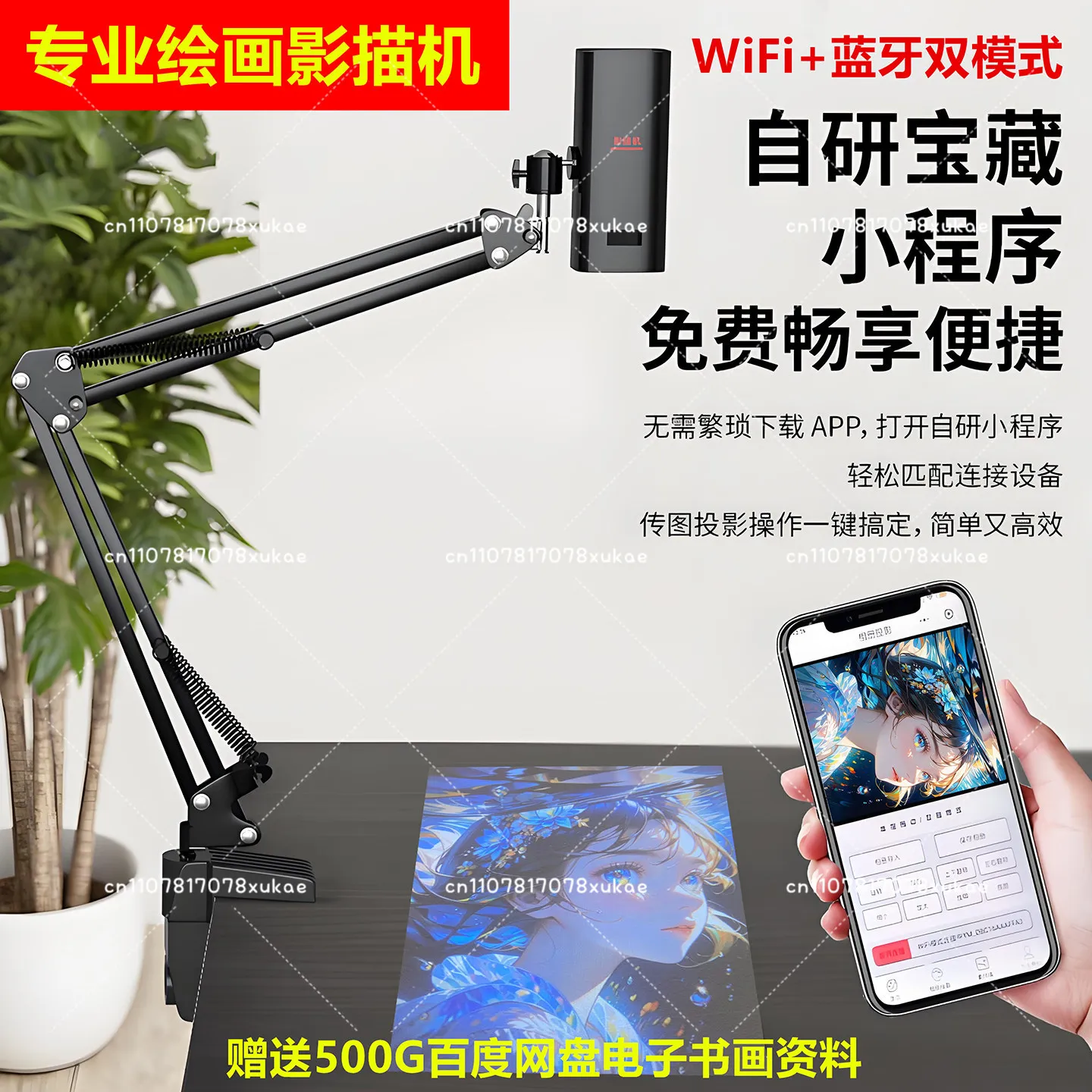 Schattenzeichnungsmaschine Zeichenprojektor Zeichenprojektionsgerät Kartenzeichnung, Skizzieren Aquarellmalerei Wandmalerei Image