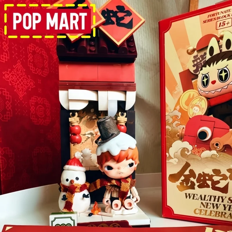 Original Pop Mart Neujahrs-Glücks-Schlange Feierliche Glückshand-Serie Blindbox Niedliche Sammlerstücke Geschenke Image