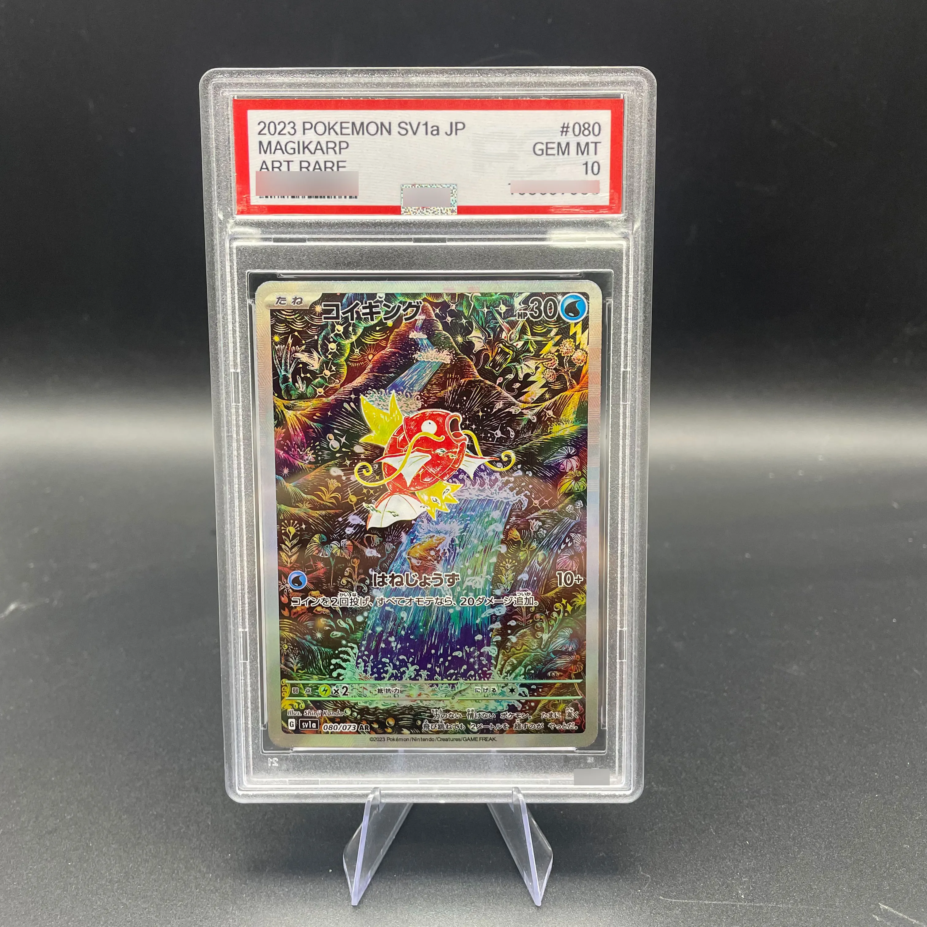 DIY Anime 2023 PTCG SV1a Japanische Version MAGIKARP Sammelkarte Seltene 10 Punkte Bewertungskarte Anime Spielkarte Geschenkspielzeug Image