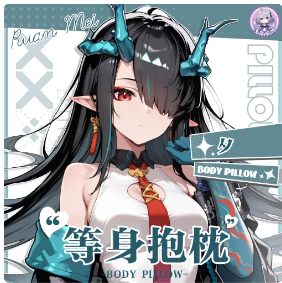 Anime Arknights Dusk Sexy Dakimakura Umarmungskissenbezug Cosplay Otaku Kissenbezug Bettwäsche Geschenke QCMW Image