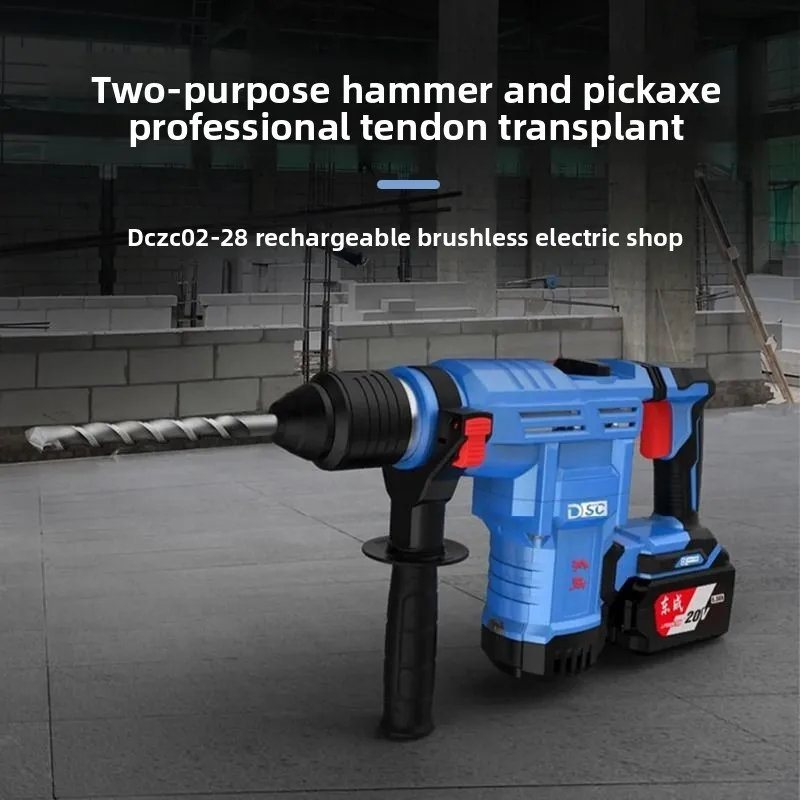 Dongcheng Lithiu-Batterie, elektrischer Hammer, 20 V, Lade, bürstenlos, doppelter Verwendungszweck, 02–28, Schlagbohrmaschine, Hochleistungs-Beton-Elektro-Pi Image