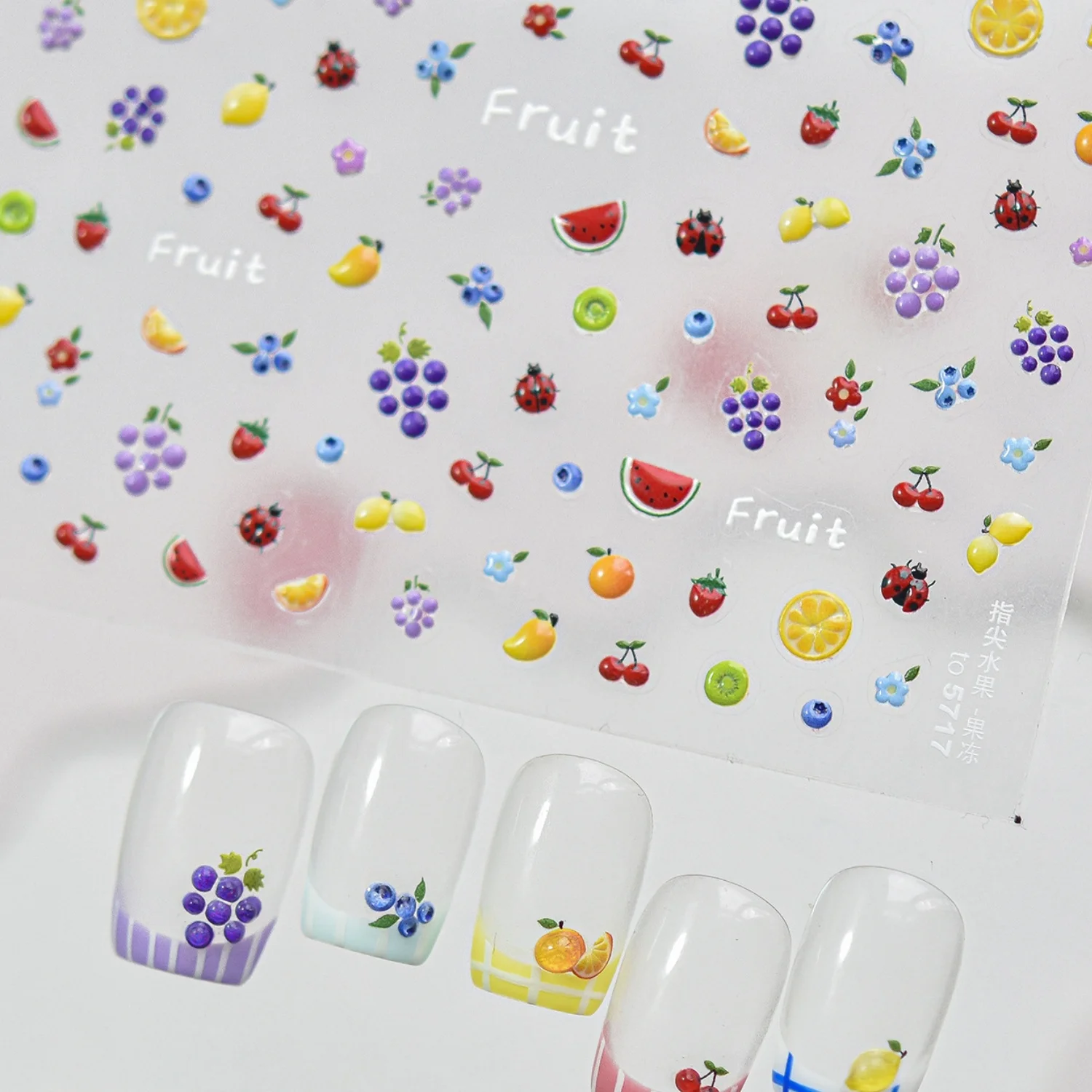 Mini-Nagelspitzen-Fruchtscheiben: Wassermelone, Orange, Erdbeere, Traube – 5D Nagelsticker, selbstklebende geprägte Nageldekorationsfolien für die Maniküre Image