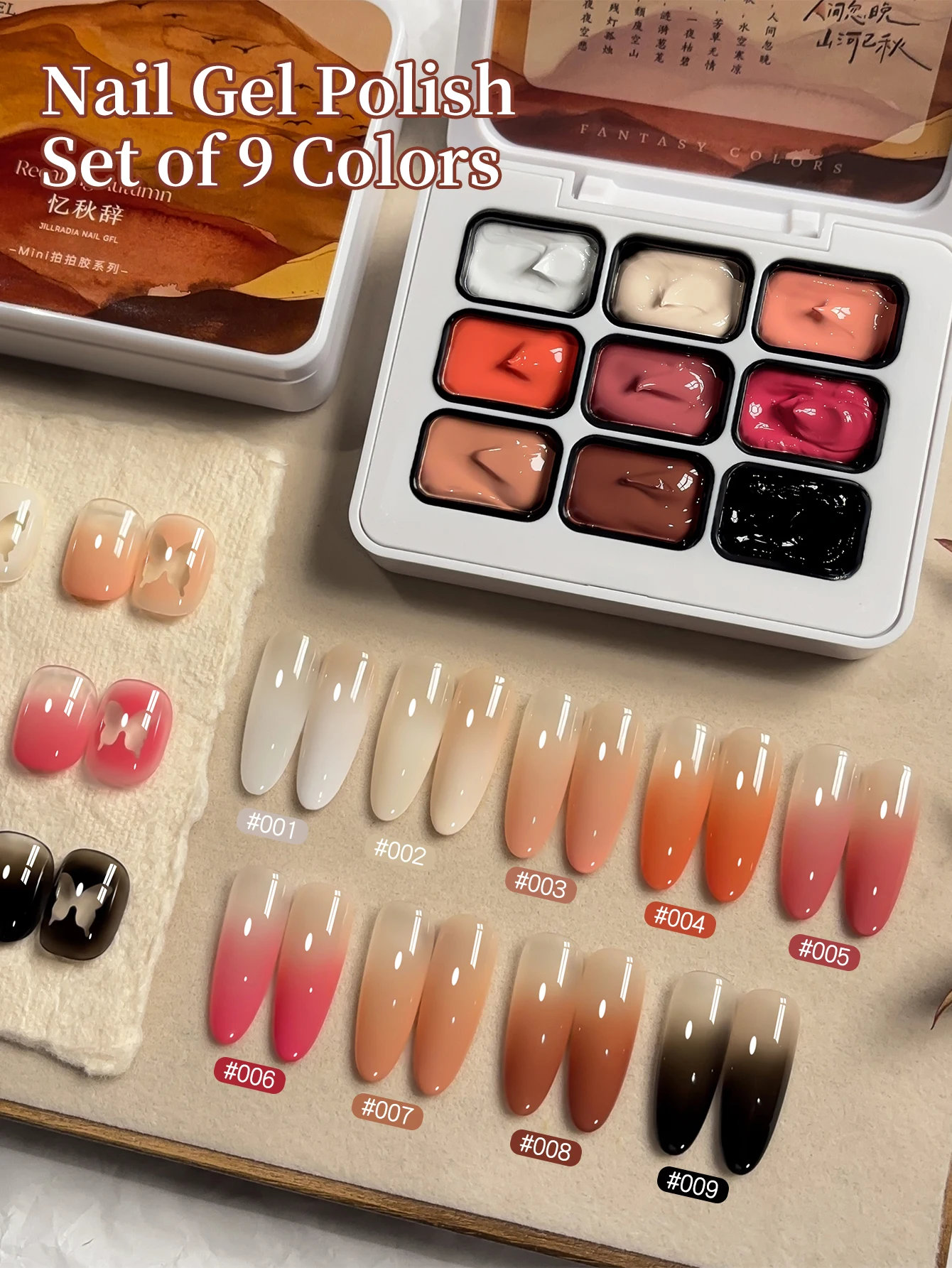 Jillradia 9-Farben Autumn Memories Gel-Nagellack - Neun-Farben-Gitter, Hohe Farbsättigung, Trendiger Halbfester Gel-Nagellack