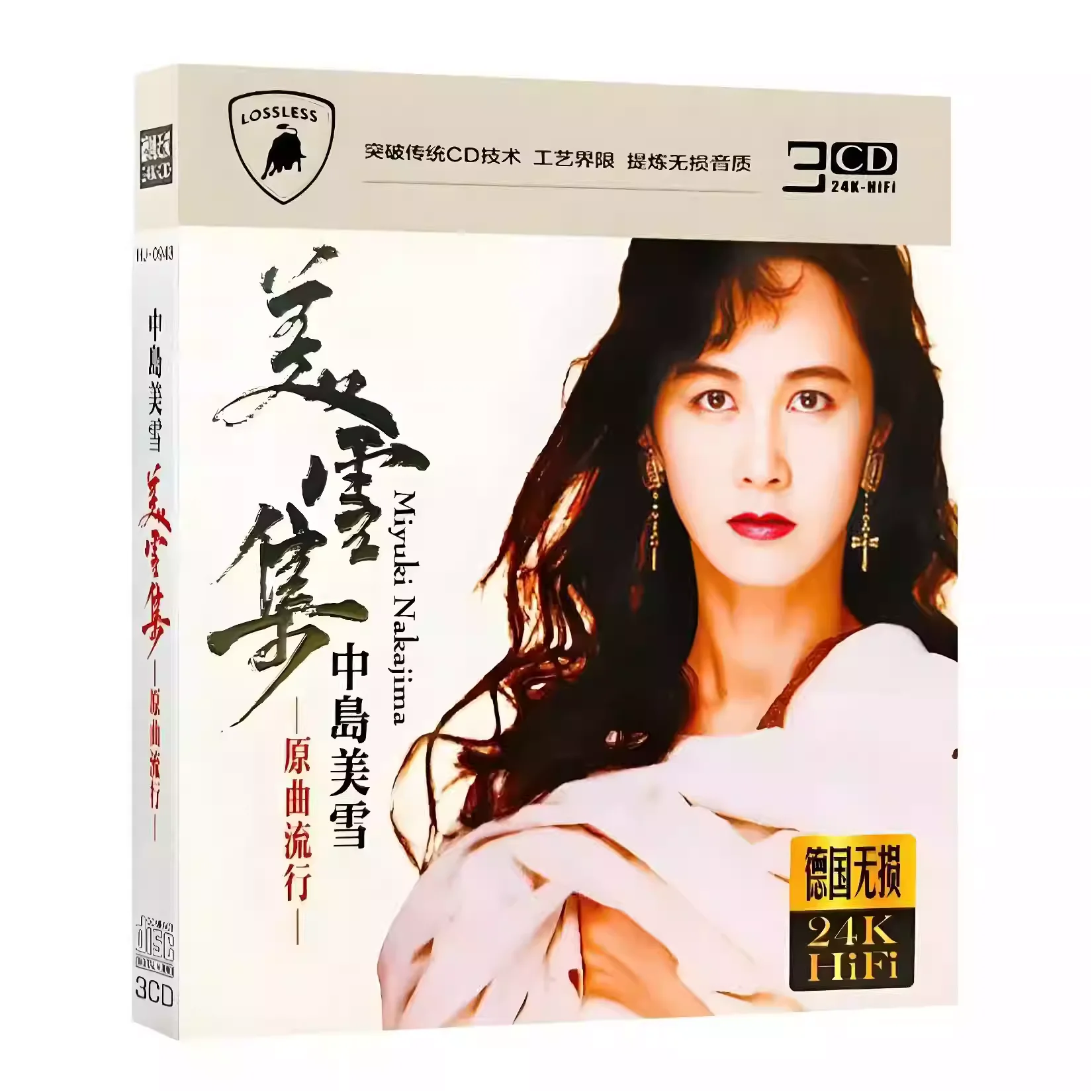 CD Klassisches J-Pop & Japanisches Folk-Balladen-Album Miyuki Nakajima Musik-CD Sammlung legendärer Meisterwerke aller Zeiten Musik-Platte Image