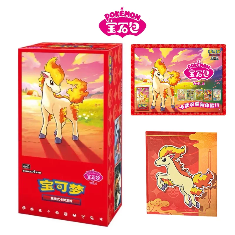 Disponibile Subito: Box Booster Pokémon Gem Pack Vol.4 100% Originale (Cinese Semplificato) + Raccoglitore per Carte Ponyta - Regalo PTCG Pokémon Gem Pack