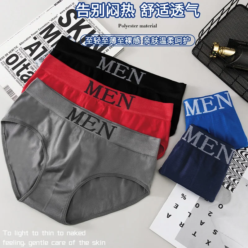 5-teilige Herren-Slips, hochelastisch, einfarbig, bequeme Boxershorts, atmungsaktive Strumpfhosen Image