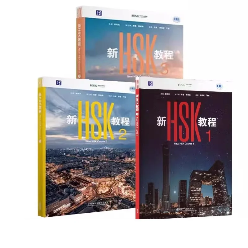 2026 HSK Level 3 Tutorial Textbook Series 1/2/3 Umfassende Prüfungsvorbereitung Chinesisch-Eignungstest-Studienlehrbuch von Guo Image