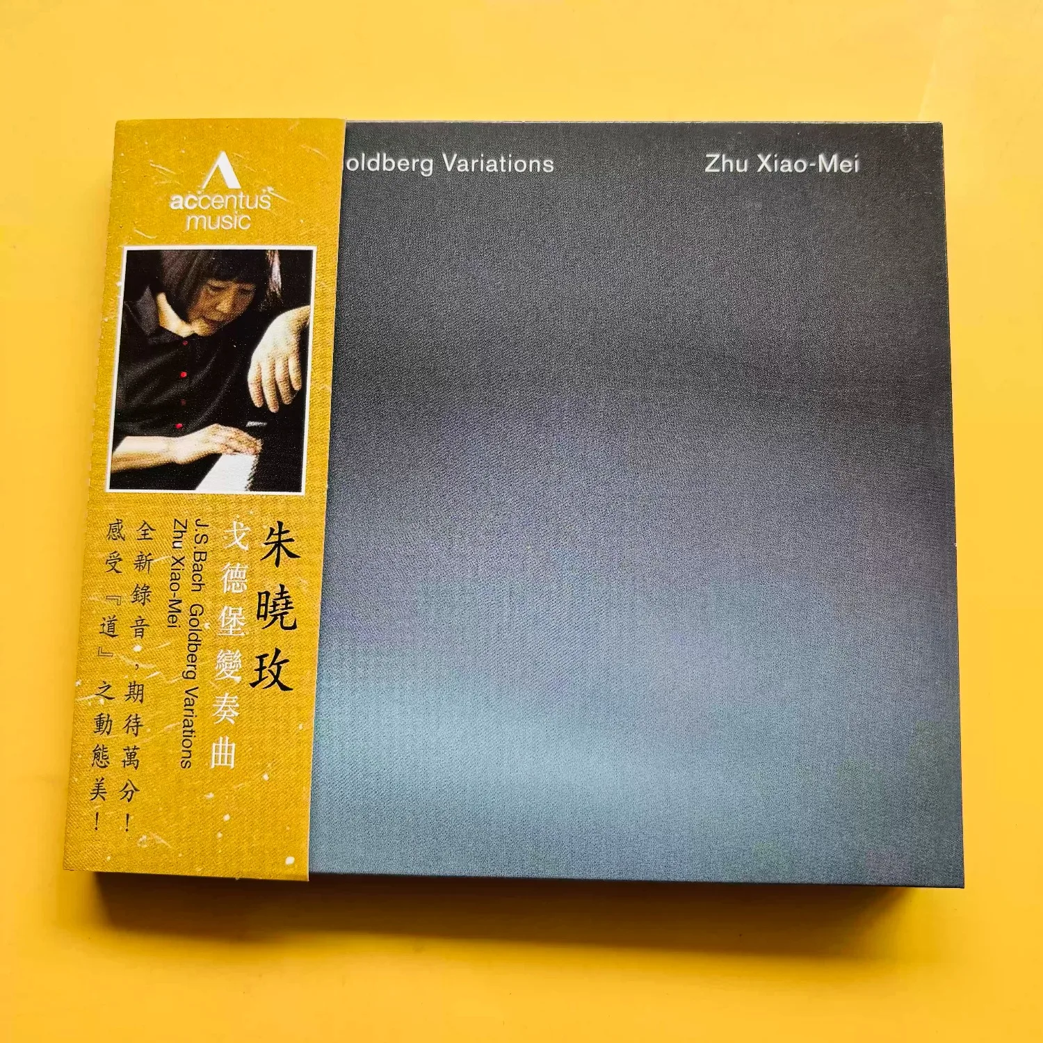 Zhu Xiao-Mei "Goldberg-Variationen" J.S.Bach Accentus Music Audiophile Klavier-CD Zeitloses klassisches Klavier-Meisterwerk Image
