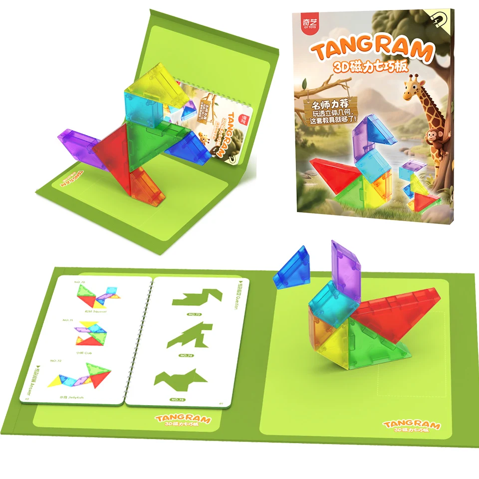 Bambini 3D Tangram magnetico con Album libro Puzzle giocattolo 3D Puzzle giochi educativi giocattoli per bambini