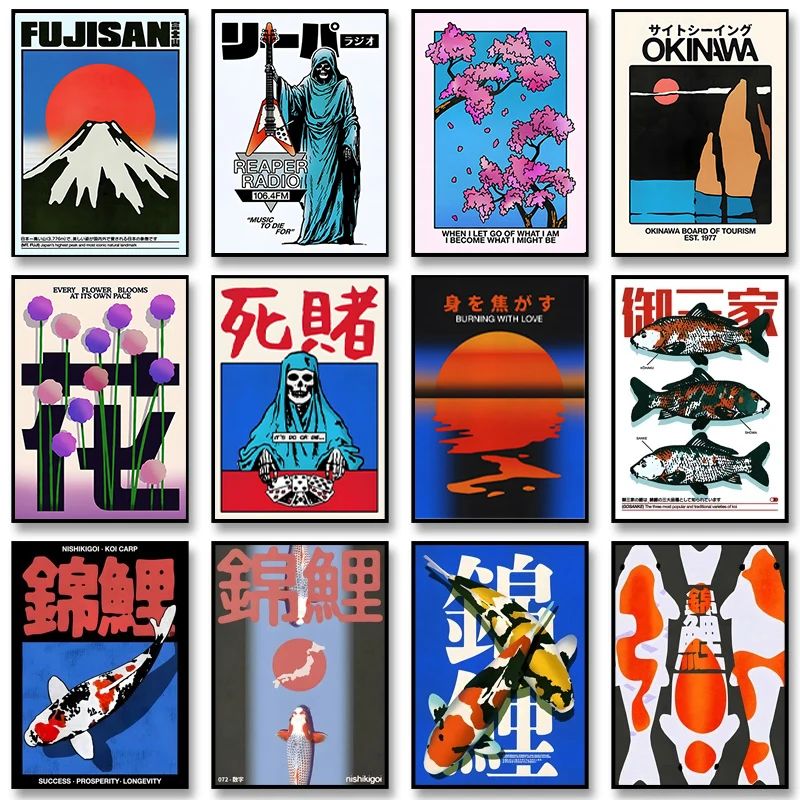 Japanese Koi Wall Art Canvas Print, Retro Unframed Japanese Wall Decor For Living Room And Bedroom 30x45cm No Frame 1