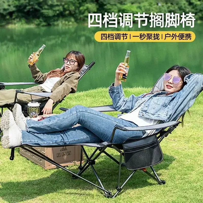 Klappbarer Liegestuhl für den Außenbereich, tragbarer, ultraleichter Angelstuhl, Strand-Camping-Liegestuhl, Rückenlehne für die Mittagspause
