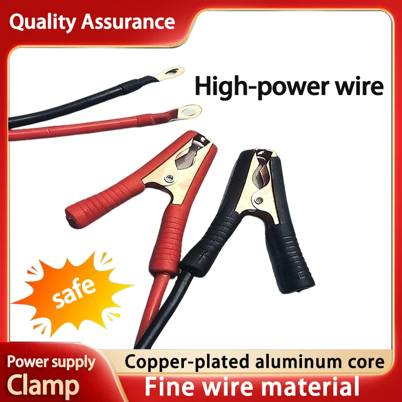 12V24V Universal-Batterieclip, Wire-to-Inverter, Wire-to-Connect-Batterie, Batterieanschluss, Ausgangsleitung, Batterieclip Image