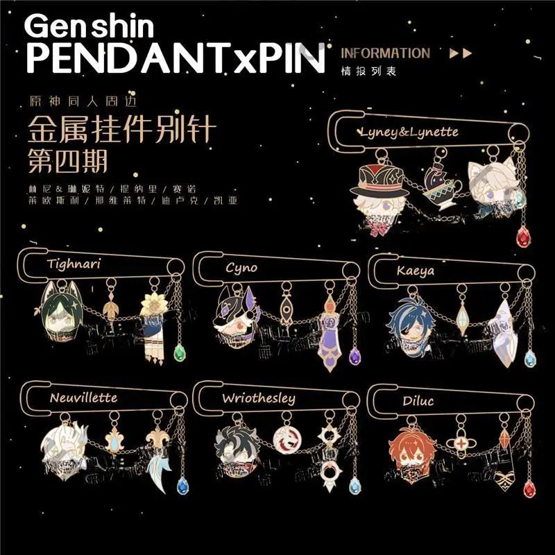 Genshin Impact Game Ambitus Kollegen Metallbrosche Anhänger Tighnari Cyno Lyney Wriothesley Neuvillette Diluc Venti hübsch Image