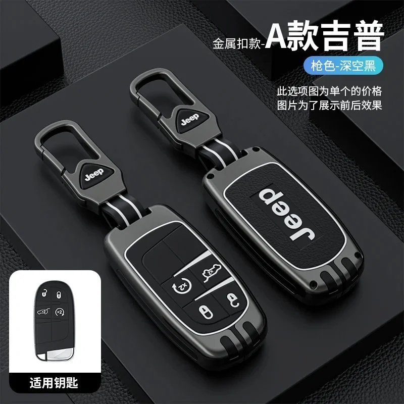 Custodia Protettiva per Chiave Auto in Lega di Zinco e Silicone per Jeep Compass Renegade Wrangler, Accessorio Anti-Graffio per Telecomando Auto