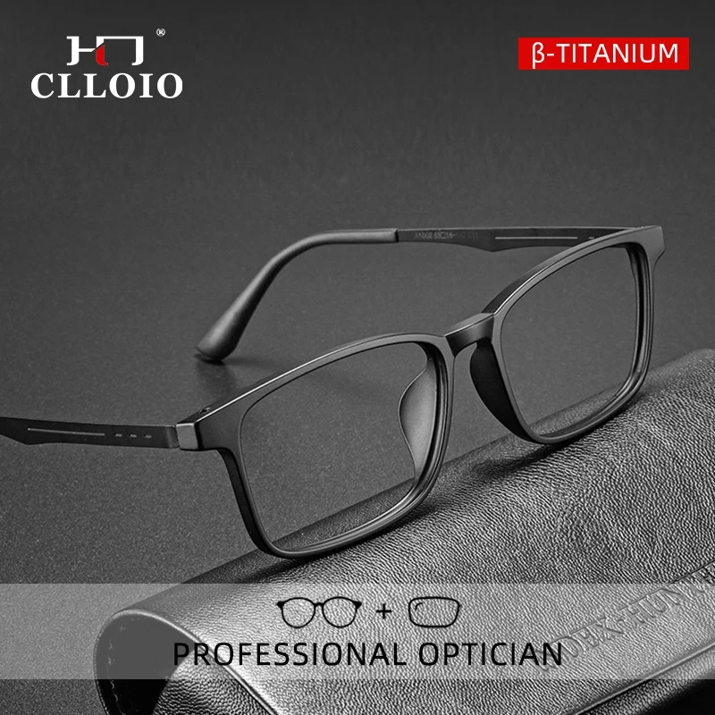 CLLOIO Hochwertige ultraleichte Titan-Brille mit Blaulichtfilter, Lesebrille, Myopie, Hyperopie, optische Brille, verschreibungspflichtige Brillen Image
