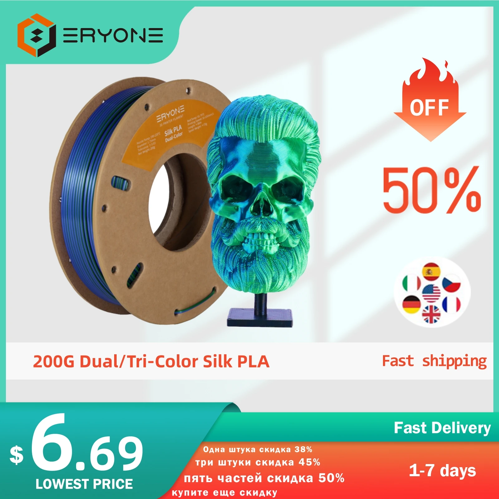 ERYONE 200 g Dual/Tri-Farben-Seiden-PLA-Filament für FDM-3D-Drucker 1,75 mm ± 0,03 Hohe Qualität Neuankömmling Impresora 3D-Druck Image