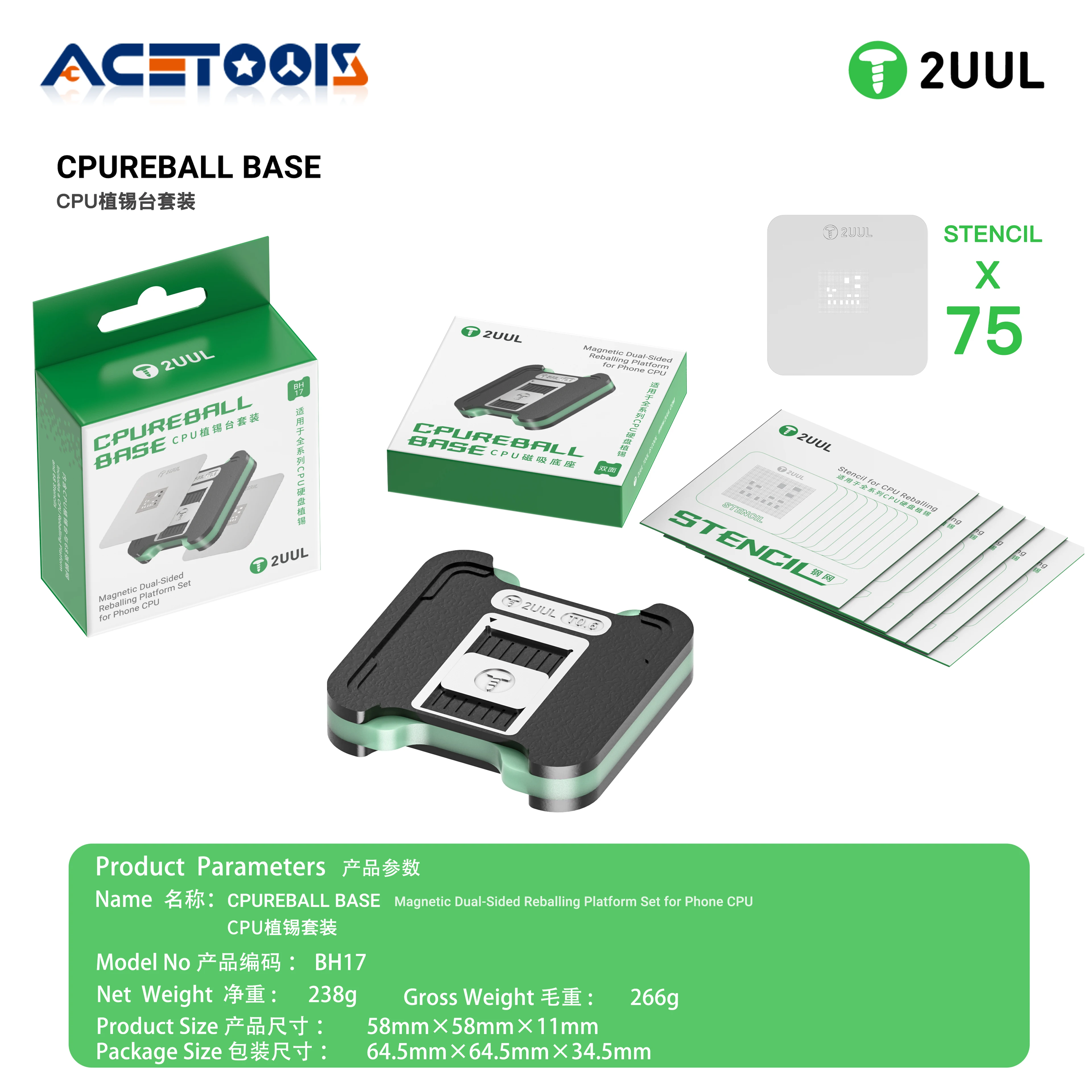 2UUL BH17 CPUREBALL BASE Magnetisches doppelseitiges Reballing-Plattform-Set für iPhone CPU Snapdragon HiSilicon Series 75-teiliges Schablonenset Image