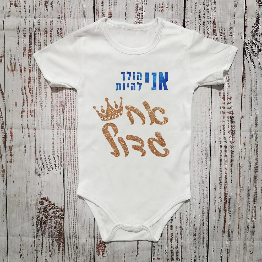 „I'm Going To Be A Big Brother“-Baby-Strampler für Kleinkinder, kurzärmeliger Overall, Baby-Ankündigung, Babyparty-Geschenk Image