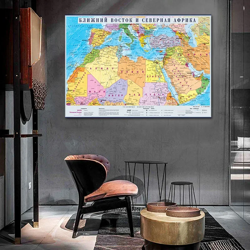 A2 59*42cm russische Sprach verteilungs karte von Nordafrika und dem Nahen Osten für Schul büro dekor bedarf Image