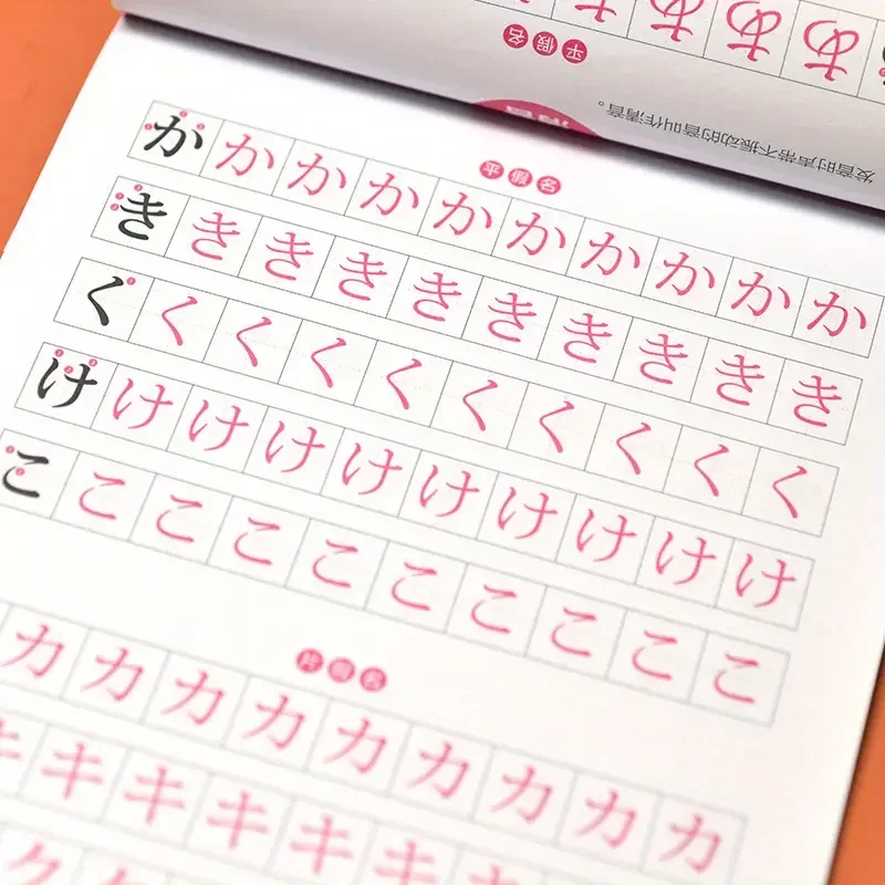 Japanisches Übungsheft - Standard Japanisches Schreibübungsbuch Image