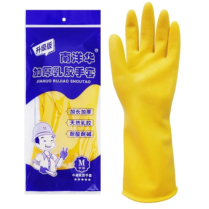 Latexhandschuhe, Gummi, Haushaltsküche, verdickte säure- und alkalibeständige Latexhandschuhe, Großhandel zum Geschirrspülen und Wäsche Image