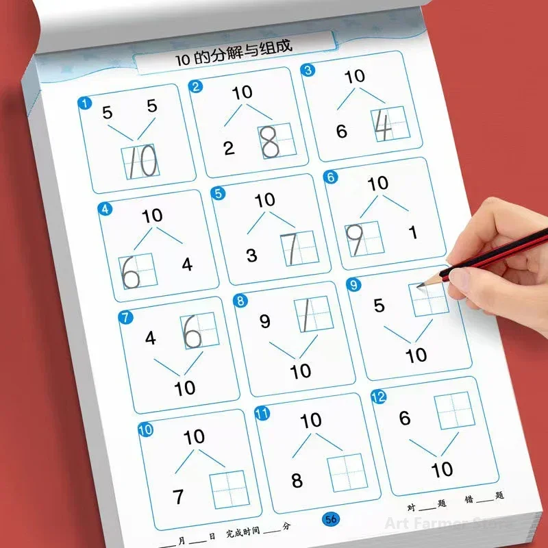 61 Seiten Additions- und Subtraktionsbuch für Kinder, Mathematik-Lehrbuch, handgeschriebene Arithmetik-Übungsbücher für Kinder von 2–5 Jahren Image