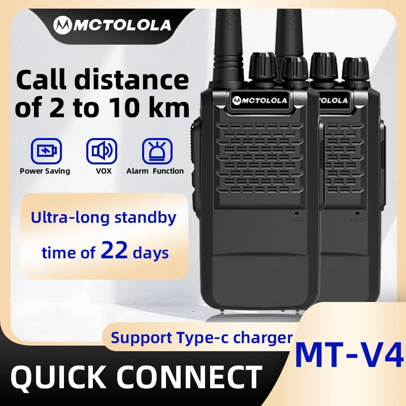 MOTOLOLA V4 UHF tragbares Zweiwege-Walkie-Talkie mit verlängerter Standby-Zeit von 22 Tagen, staubdicht und langlebig, analoges Walkie-Talkie. Image