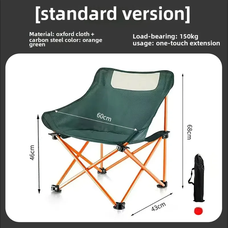 2026 Outdoor Klappstuhl Tragbare Angeln Bank Kunst Student Skizzieren Stuhl Wild Camping Mond Stuhl