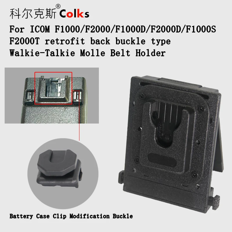Taktische Gürtelhalterung mit Rückenschnalle für ICOM IC-F1000/F2000/F1000D Walkie-Talkies, passend für BP-279 BP-280 Akku, Molle-Schnellverschluss Image