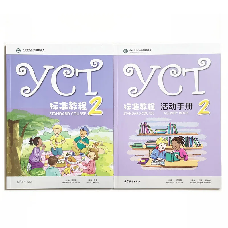 YCT Standard Course 2. Chinesisches Lehrbuch/Aktivitätsbuch für Grund- und Mittelschüler auf Einstiegsklasse aus dem Ausland Image