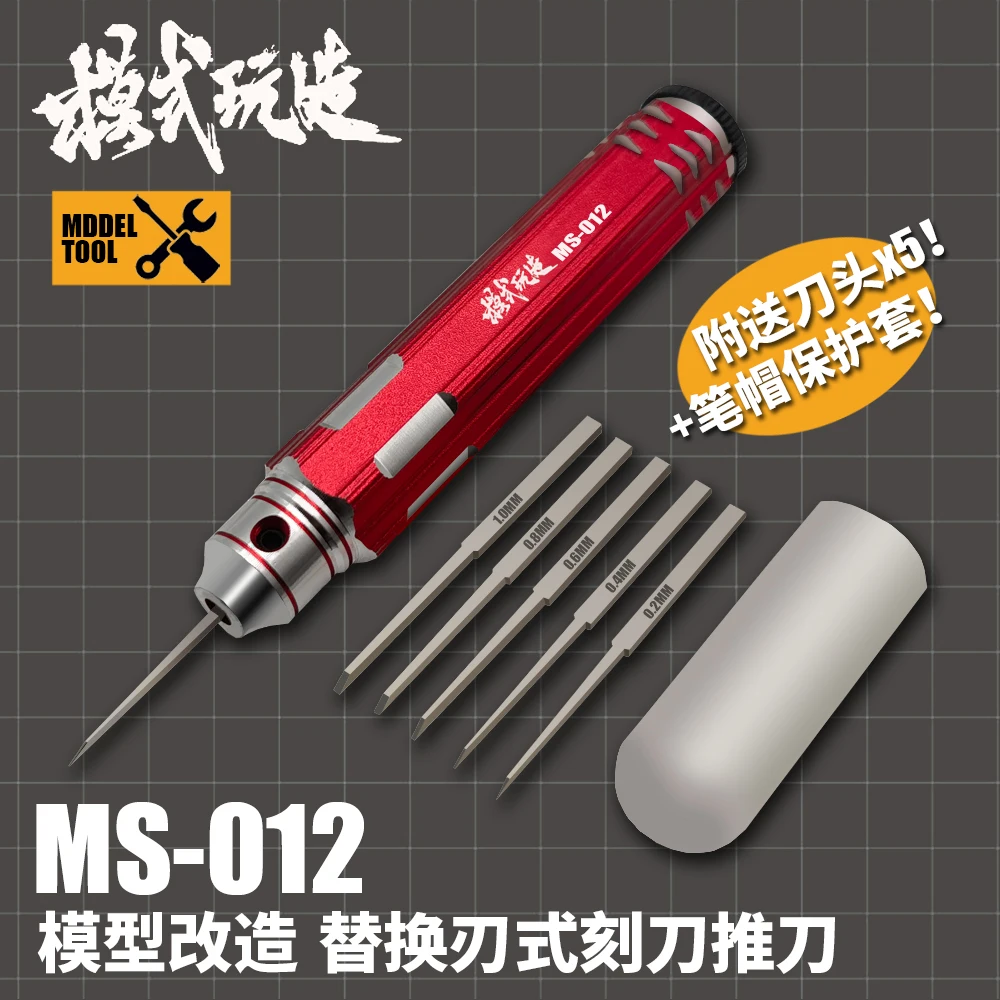 5-in-1-Modell, Anreißer, Modellharz, geschnitzt, Anreißer, Linie, Hobby, Schneidwerkzeug, Meißel, 0,2/0,4/0,6/0,8/1,0 mm, mit Gummikappenklingen Image