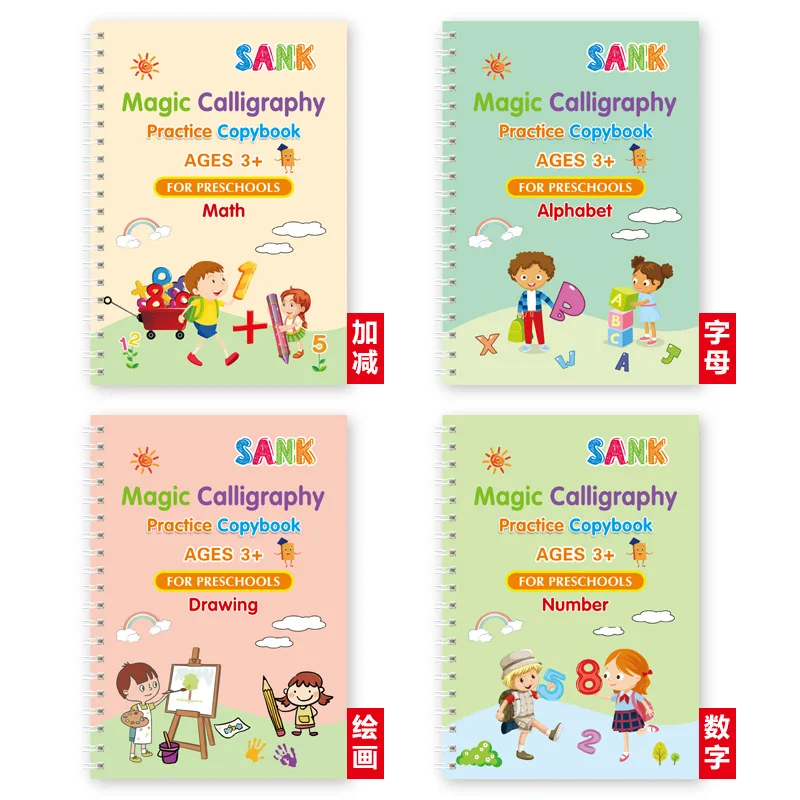 Sank Magic Practice Copybook Stift Vorschulkinder Kalligraphie Englische Version Kostenloses Abwischen Kinder Wiederverwendbares Schreibbuch Image