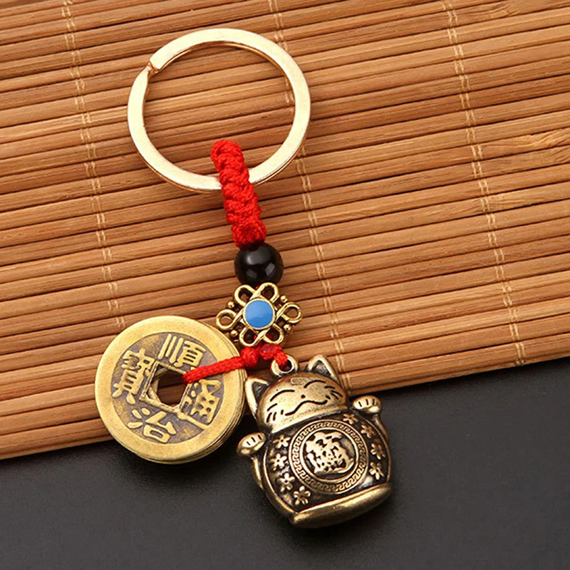 1Pc Vintage Reine Handgemachte Glückliche Katze Auto Schlüsselbund Glückliche Katze Fünf Kaiser Geld Schlüsselbund Feng Shui Münzen Solide Glück schlüssel Ring