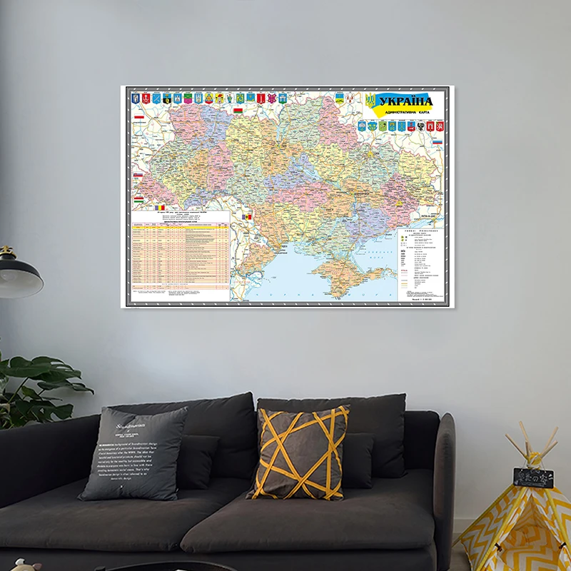 150*100cm die admini strat ive Karte der ukraine Leinwand Malerei Büro Wand Kunst Poster und Druck Wohnkultur Schul bedarf Image