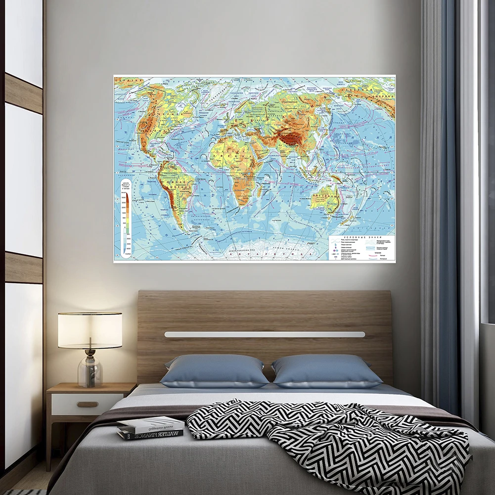 150*100cm Die Weltkarte in russischer Wandposter Vliestapete Home Decor Schule Bürobedarf Dekoratives hängendes Bild