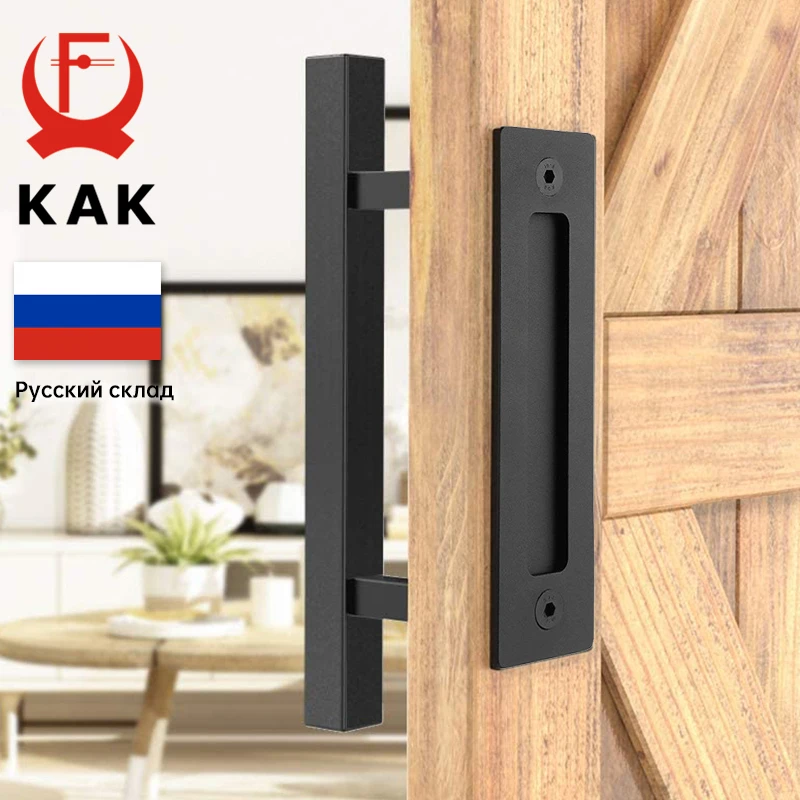 KAK 30,5 cm Schiebetürgriff für Scheune, Schrank, bündiges Hardware-Set, Holztürgriff, Innentür, Möbelgriff-Hardware Image