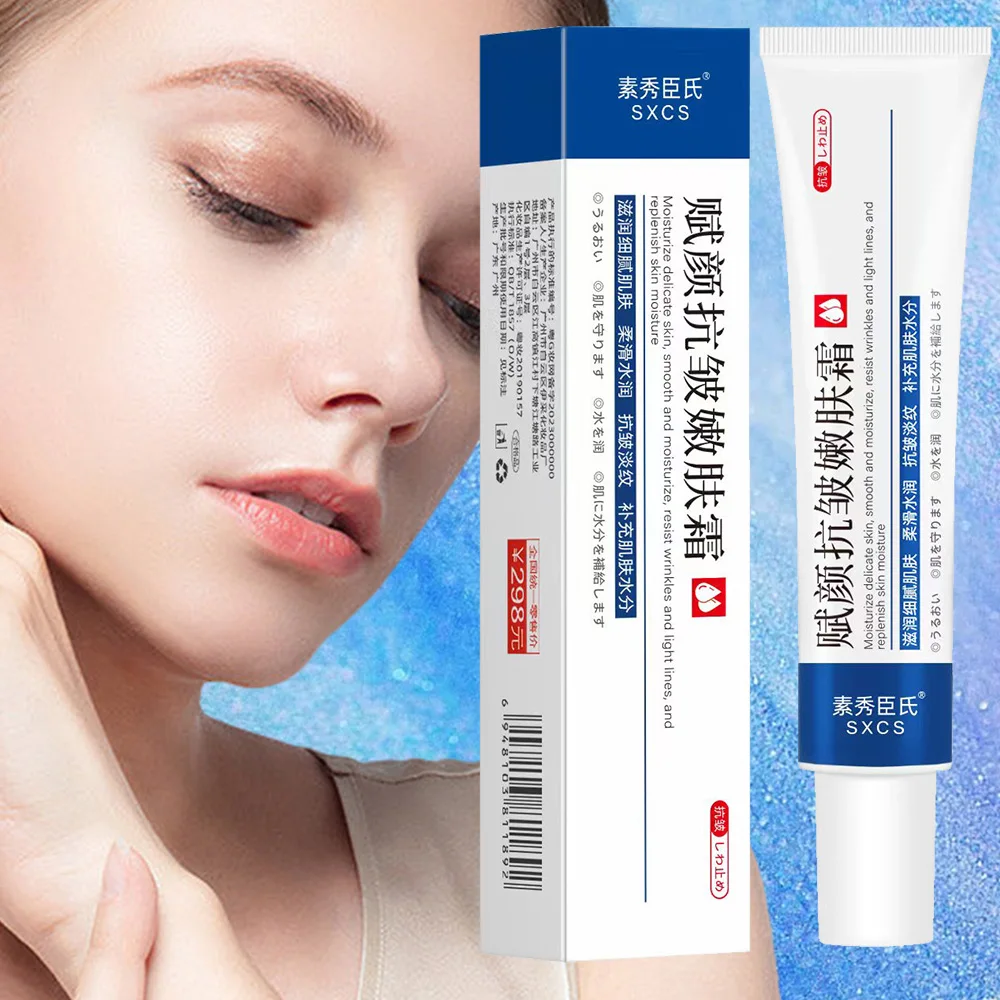 Sofortige Faltenentfernung, Gesichtscreme, Aufhellung, Anti-Aging, Verblassen feiner Linien, Lifting, Straffung, feuchtigkeitsspendend, nährende Hautkosmetik