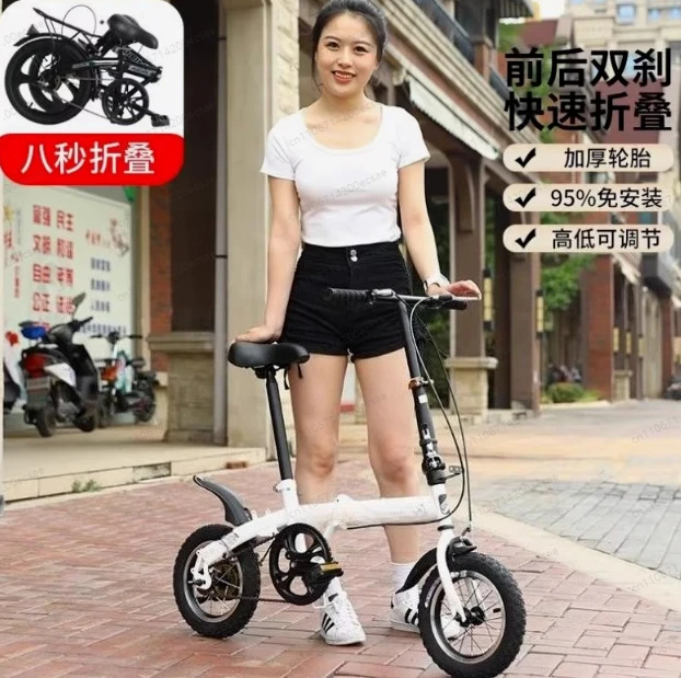 Großhandel 20 Zoll Klapprad für Erwachsene, Leichtes Pendler-Fahrrad, Geschenk, Gangschaltung, Unisex, Kompaktes Fahrrad Image
