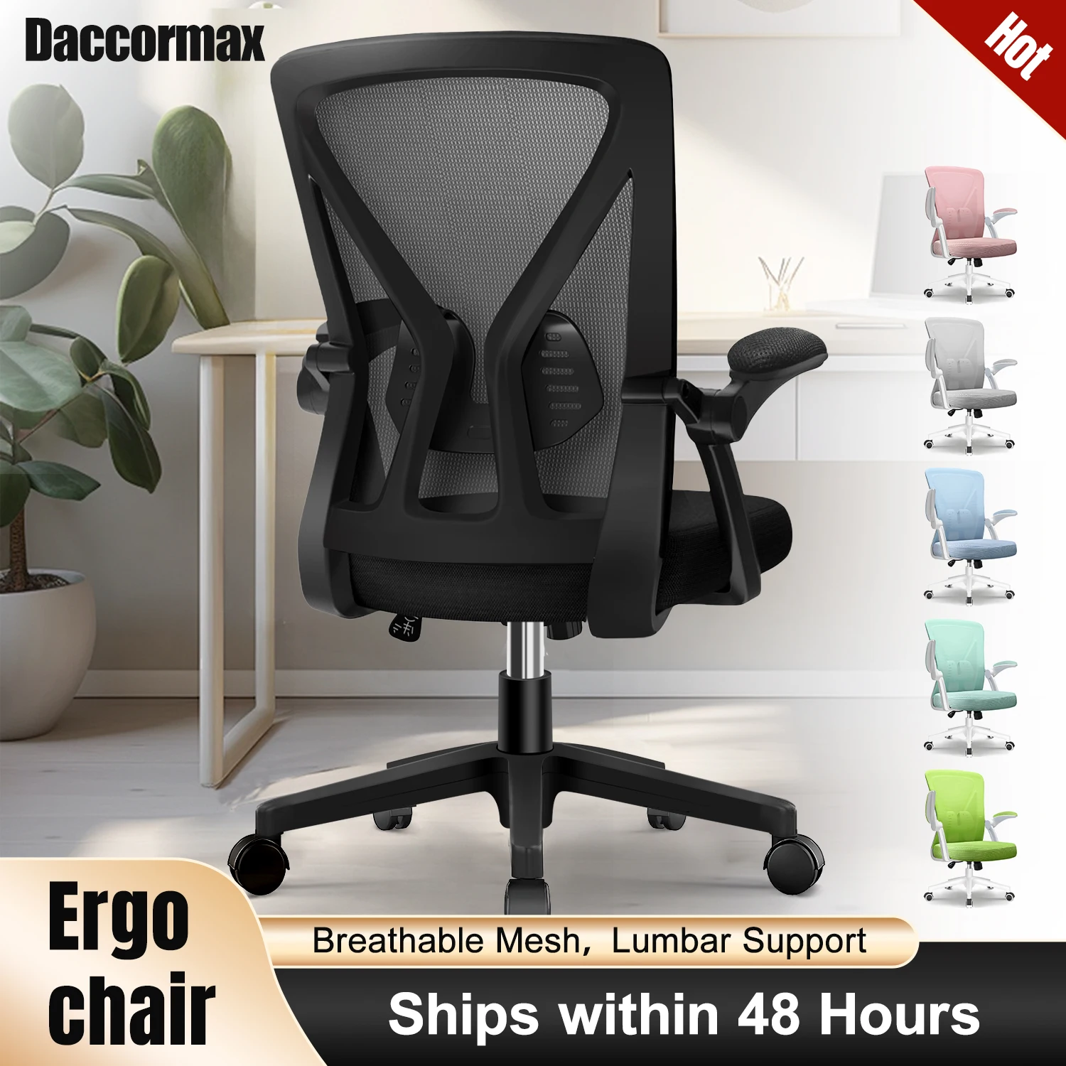 Daccormax Bürostuhl Ergonomisch verstellbar 90° ° -125 ° Schreibtischstuhl mit Lendenwirbelstütze, verstellbarer Computerstuhl, Wohnzimmerstühle Image